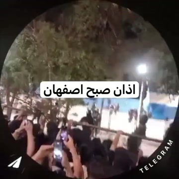 Videoen er lagt ut på X, og verifisert av New York Times. En stor folkemengde hadde møtt opp på Alikhani-plassen i Isfahan da Sepahi og Safari ble henrettet. «Morgenbønnerop i Isfahan», står det på videoen.@powerpeople på X